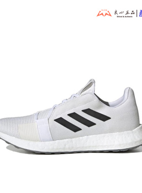 阿迪达斯 Adidas Senseboost 男子舒适耐磨透气休闲跑步鞋 EG0959