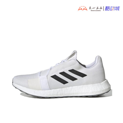 阿迪达斯 Adidas Senseboost 男子舒适耐磨透气休闲跑步鞋 EG0959