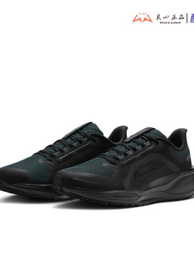 耐克 NIKE PEGASUS 41 GTX 黑色男子气垫户外跑步鞋 FQ1356-001