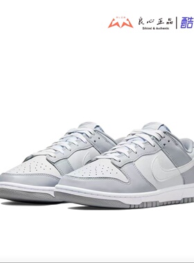 耐克 Nike Dunk Low 男子低帮复古休闲轻便运动板鞋 DJ6188-001