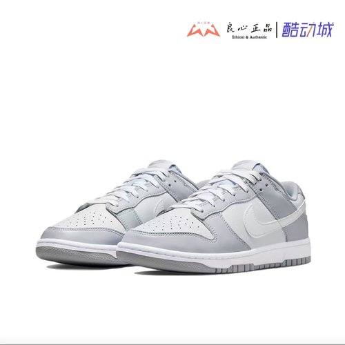 耐克 Nike Dunk Low 男子低帮复古休闲轻便运动板鞋 DJ6188-001