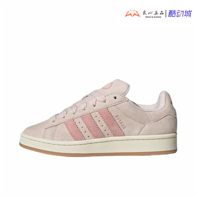 阿迪达斯 ADIDAS 三叶草 CAMPUS 00s 女子运动休闲板鞋 JH5628