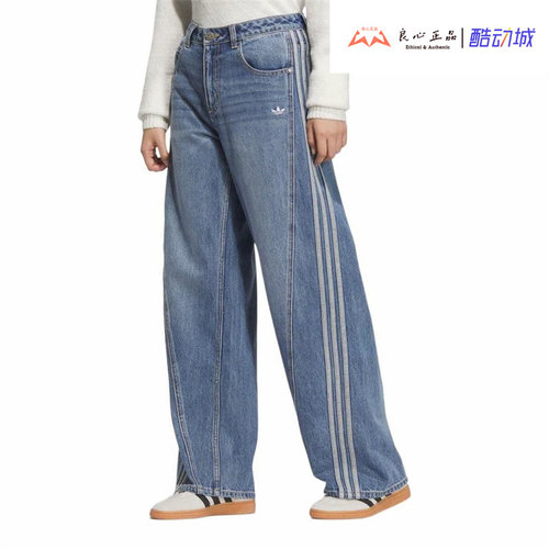 Adidas/阿迪达斯牛仔裤时尚新年款牛仔阔腿运动休闲弯刀裤 JN0726