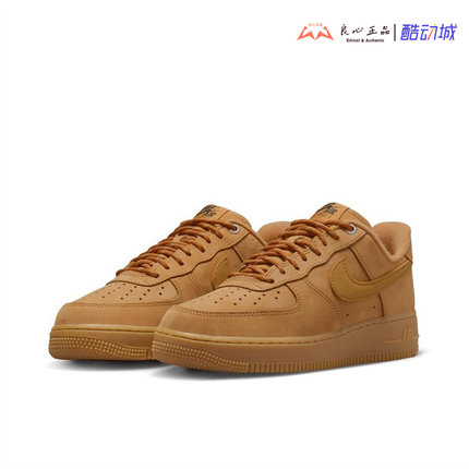 耐克 Nike Air Force 1 '07女子小麦空军低帮休闲板鞋 FZ7372-200