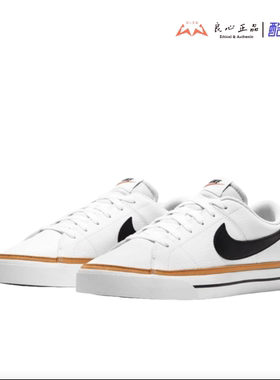 耐克 Nike Court Legacy 男子低帮运动休闲板鞋 CU4150-105-102