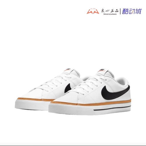 耐克 Nike Court Legacy 男子低帮运动休闲板鞋 CU4150-105-102