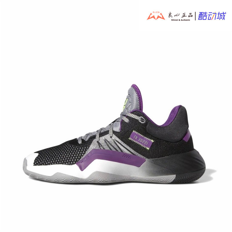 ADIDAS D.O.N. Issue #1米切尔1代耐磨舒适透气实战篮球鞋 EF9962
