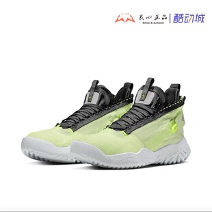 REACT Proto JORDAN 401 BV1654 700 机能实战男子篮球鞋 AIR