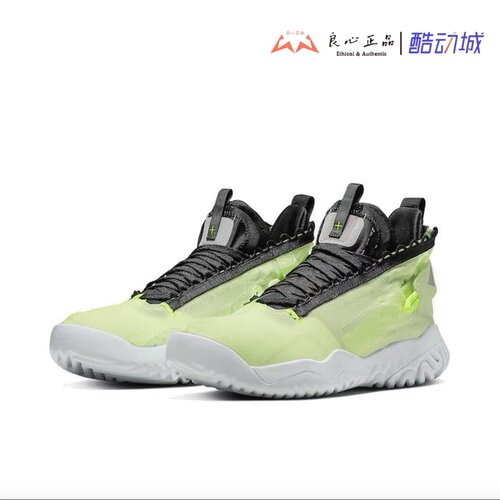 AIR JORDAN Proto-REACT 机能实战男子篮球鞋 BV1654-700-401