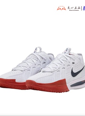 Nike Air Zoom G.T. Cut 3 EP 男子实战防滑低帮篮球鞋DV2918-103