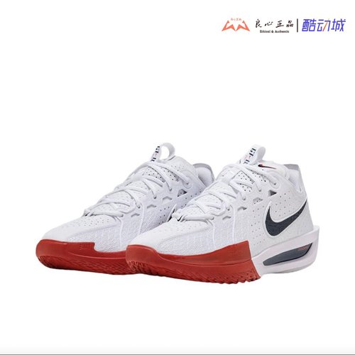 Nike Air Zoom G.T. Cut 3 EP 男子实战防滑低帮篮球鞋DV2918-103