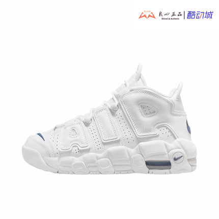 耐克 Nike Air more Uptempo 皮蓬大Air气垫复古篮球鞋DH9719-100