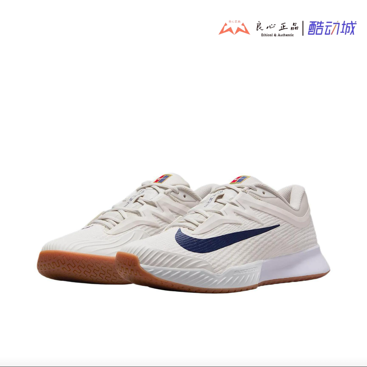 耐克 NIKE Vapor Pro 3 山峰白 男子低帮透气网球鞋 FZ2161-100,运动鞋new,网球鞋,淘宝优惠券,粉丝福利购,淘宝优惠卷