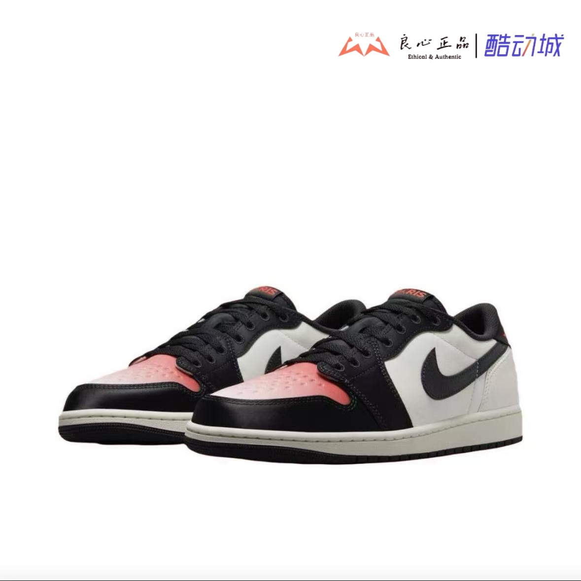 Air Jordan 1 AJ1 PSG联名男子运动休闲低帮篮球鞋 HF8828-100