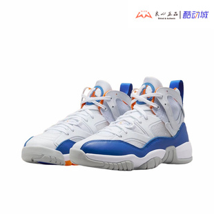 DO1925 JORDAN 男子实战缓震耐磨运动篮球鞋 TWO 148 JUMPMAN