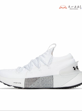 Under Armour HOVR Phantom 3 白色 男子透气减震跑鞋3025516-104