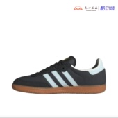 Adidas 男女低帮经典 三叶草 阿迪达斯 SAMBA 运动板鞋 ID0493