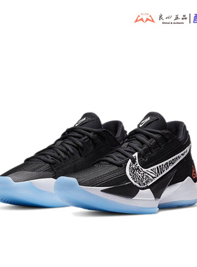 耐克 Nike Freak 2 GS 字母哥2代少年实战篮球鞋 CN8574-001-003