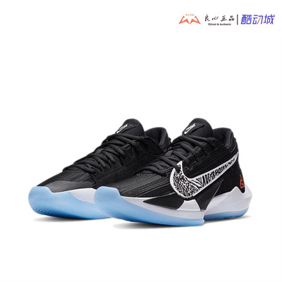 耐克 Nike Freak 2 GS 字母哥2代少年实战篮球鞋 CN8574-001-003