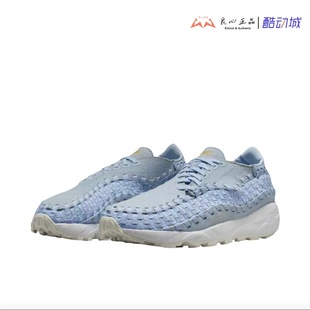 耐克 Nike Air Footscape 男子厚底编织运动休闲老爹鞋FV6103-400