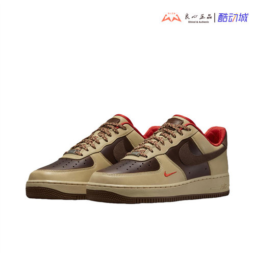 耐克 Nike Air Force 1 AF1 米棕色低帮运动休闲板鞋 HQ3447-222