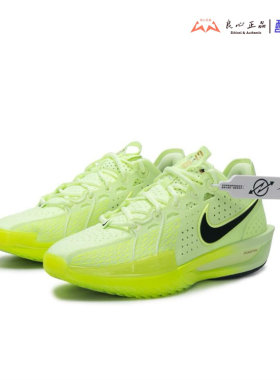 耐克 Nike G.T. CUT 3 荧光黄男子低帮减震实战篮球鞋 DV2918-700