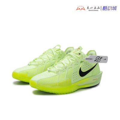 耐克 Nike G.T. CUT 3 荧光黄男子低帮减震实战篮球鞋 DV2918-700