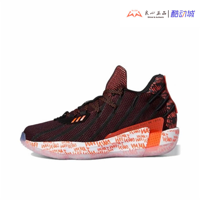 ADIDAS Dame 7 GCA 利拉德7代实战篮球鞋 G55199