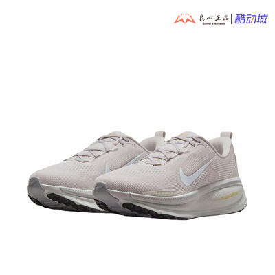 耐克 NIKE VOMERO 18 男子气垫运动训练缓震跑步鞋 HM6803-009