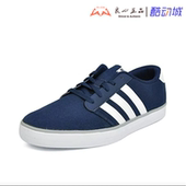男子防滑耐磨运动休闲板鞋 阿迪达斯 AW4735 SKATE Adidas NEO