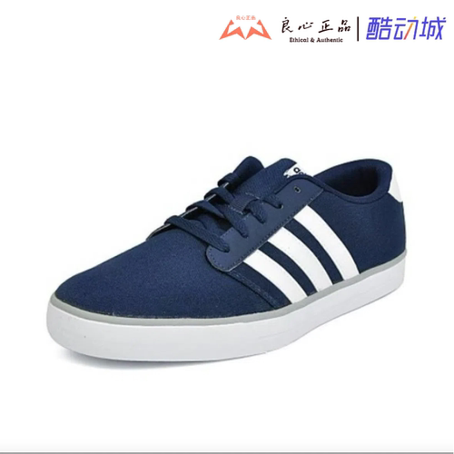 阿迪达斯 Adidas NEO VS SKATE 男子防滑耐磨运动休闲板鞋 AW4735