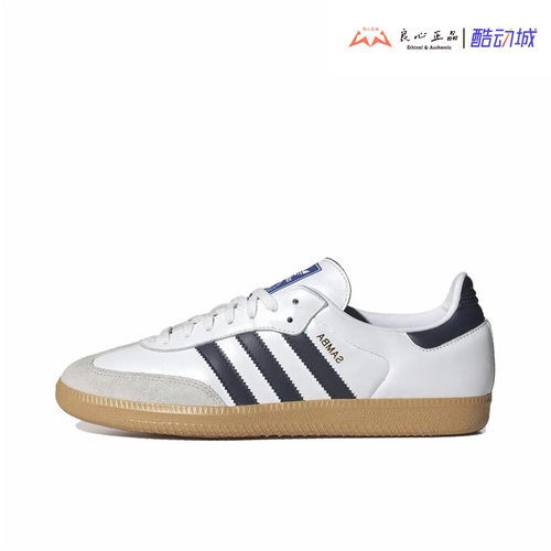 Adidas 三叶草 Samba OG 男女休闲舒适百搭复古运动板鞋 IF3814