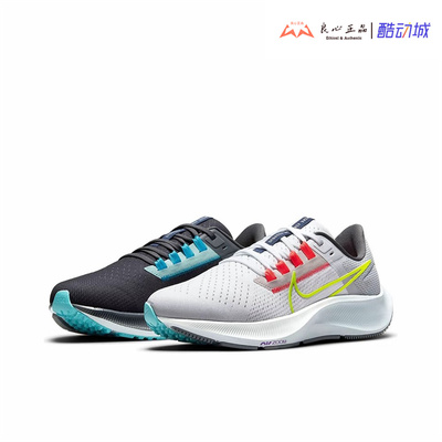 耐克 NIKE AIR ZOOM PEGASUS 38代男子鸳鸯气垫跑步鞋 DJ3128-001