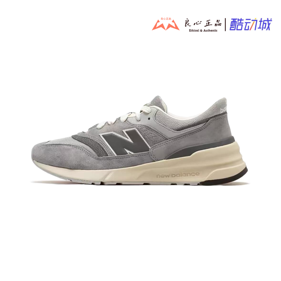 New Balance NB997R 灰色复古低帮男子休闲跑步鞋 U997RHA