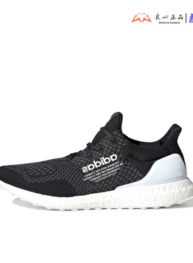 阿迪达斯 ADIDAS ULTRABOOST DNA 男女舒适网面透气跑步鞋 H05021