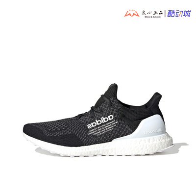 阿迪达斯 ADIDAS ULTRABOOST DNA 男女舒适网面透气跑步鞋 H05021