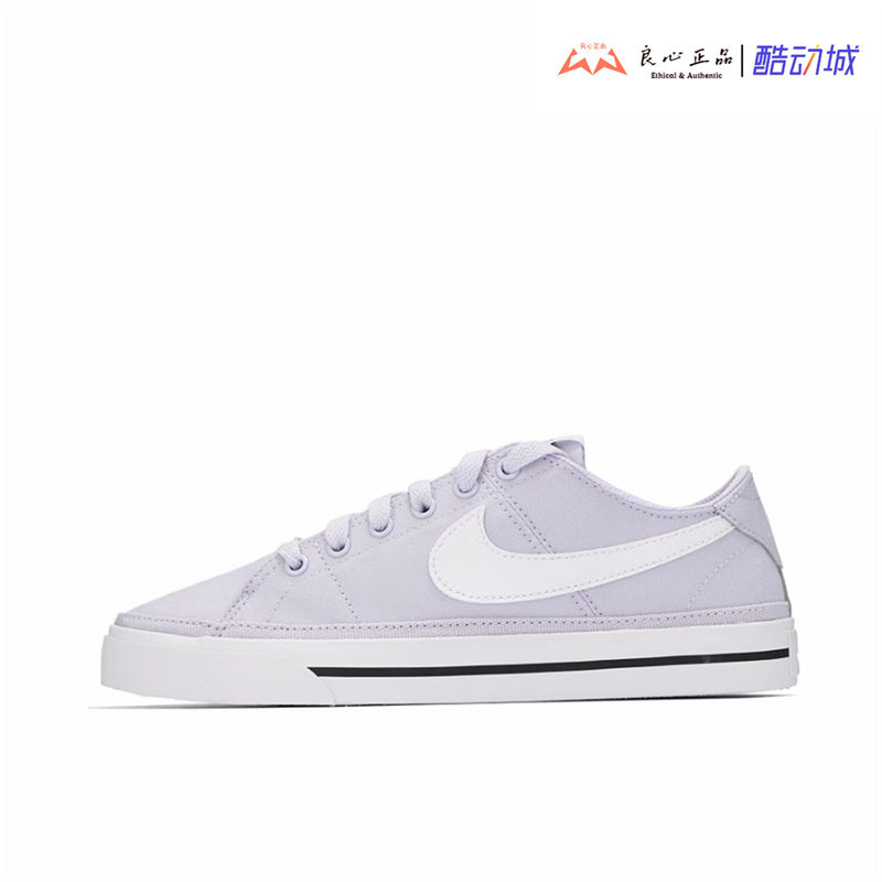 耐克 Nike Court Legacy 男女低帮休闲帆布鞋板鞋 CZ0294-500