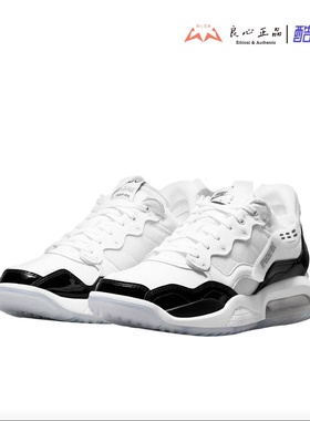 JORDAN MA2 Concord 男子训练缓震低帮运动篮球鞋 CV8122-105