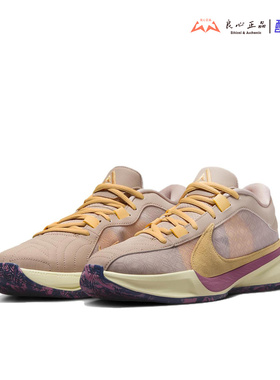 耐克 Nike Zoom Freak 5 EP 字母哥5代缓震运动篮球鞋 DX4996-200