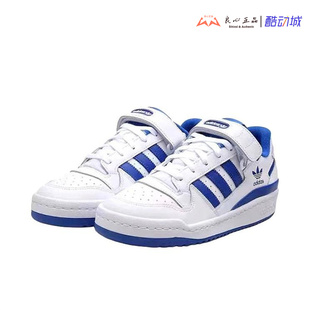 阿迪达斯Adidas FORUM LOW 男女运动休闲复古低帮耐磨板鞋 FY7756