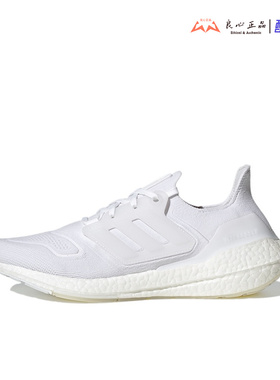 阿迪达斯 Adidas ULTRABOOST 22 男子透气休闲运动跑步鞋 GX5459