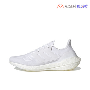 (氧化瑕疵)阿迪达斯 Adidas ULTRABOOST 22 男子运动跑步鞋GX5459