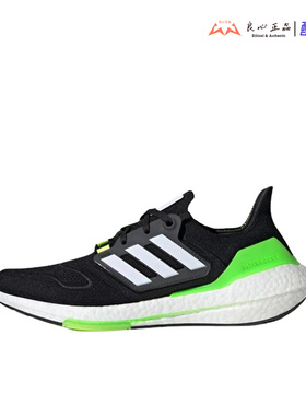 阿迪达斯 Adidas ULTRABOOST 22 UB22男子BOOST休闲跑步鞋 GX6640