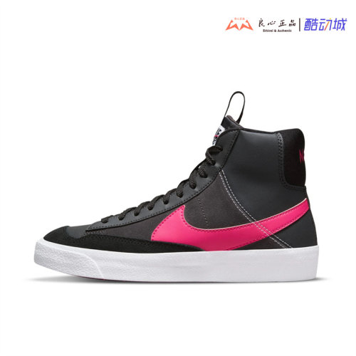 耐克 Nike BLAZER GS 开拓者男女时尚舒适运动板鞋 DH8640-001