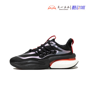 阿迪达斯 Adidas AlphaBoost V1 男子运动休闲跑步鞋 IE4218
