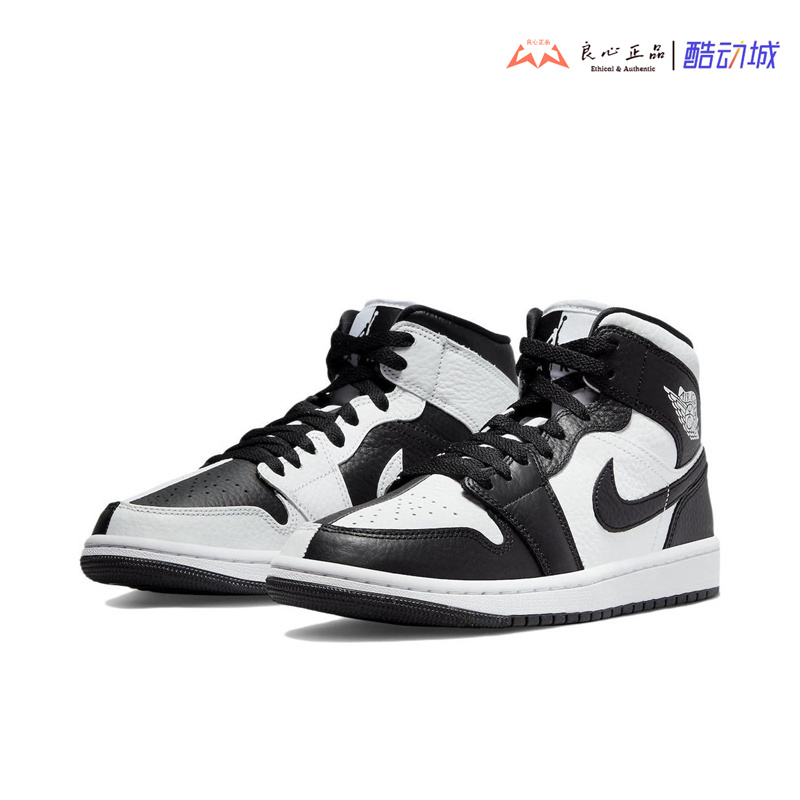 女子黑白熊猫休闲运动板鞋