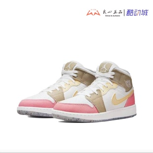 Mid 粉白棕 可回收材料 Air DJ0338 中帮复古篮球鞋 100 Jordan