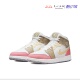 Mid 粉白棕 可回收材料 Air DJ0338 中帮复古篮球鞋 100 Jordan
