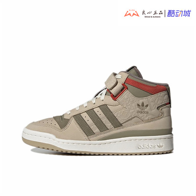 Adidas 三叶草 Forum 84 Mid 高帮百搭经典潮流休闲板鞋 GY1807