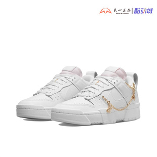 Nike DO5219 Dunk 女子纯白金链条复古休闲低帮板鞋 111 Low 耐克